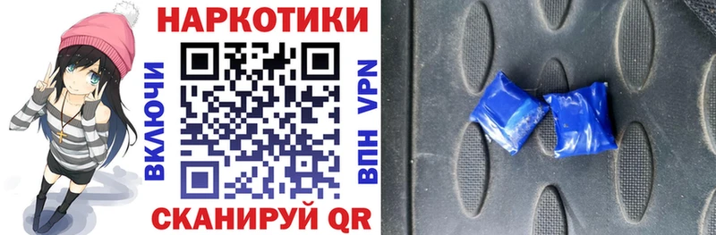 Наркошоп купить СОЛЬ  Мефедрон  ГАШ  Бошки Шишки  Амфетамин  КОКАИН  Жуков