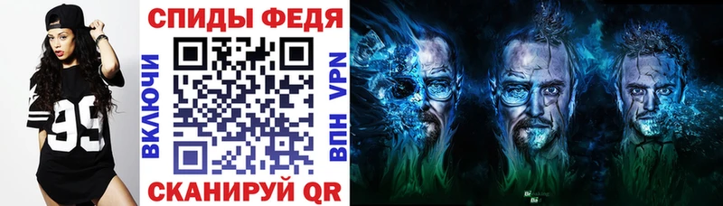 Amphetamine Premium Жуков