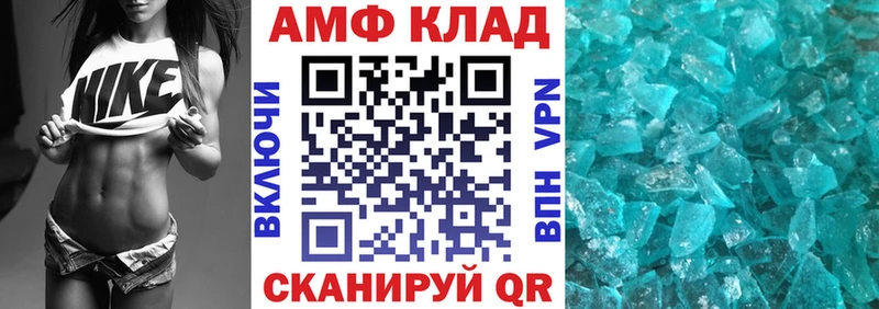 Купить закладки  Жуков  Amphetamine 98% 