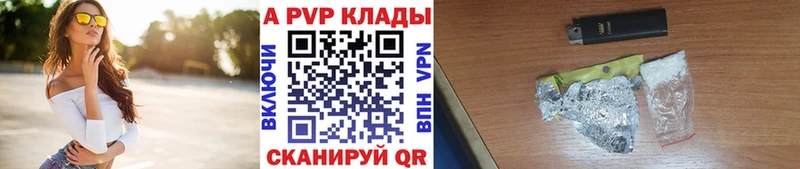 Купить закладки Жуков Альфа ПВП VHQ