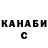 Дистиллят ТГК вейп Alecsei Dydarenko
