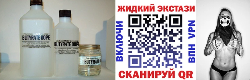 Купить  Жуков  БУТИРАТ GHB 