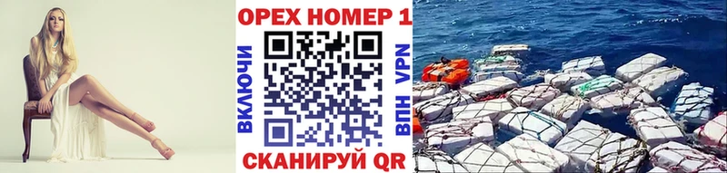 Купить  Жуков  КОКАИН Боливия 