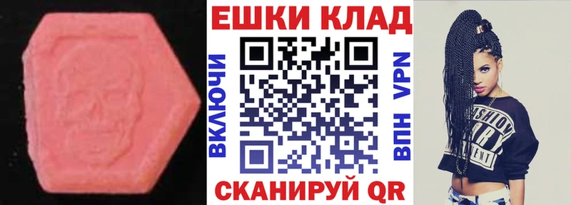 Экстази louis Vuitton  Купить  Жуков 