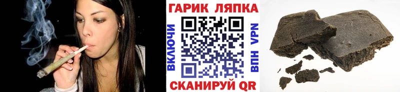 ГАШ AMNESIA HAZE  Купить  Жуков 