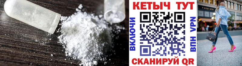 Купить закладки  Жуков  КЕТАМИН ketamine 