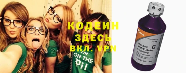 кокаин VHQ Беломорск