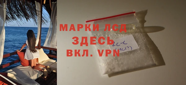 кокаин VHQ Беломорск