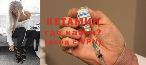 ALPHA PVP Белокуриха