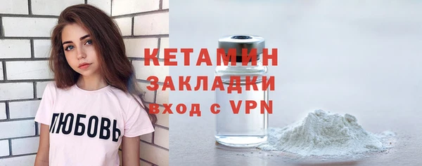 ALPHA PVP Белокуриха