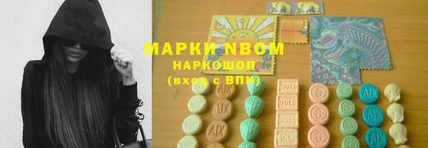 ALPHA PVP Белокуриха