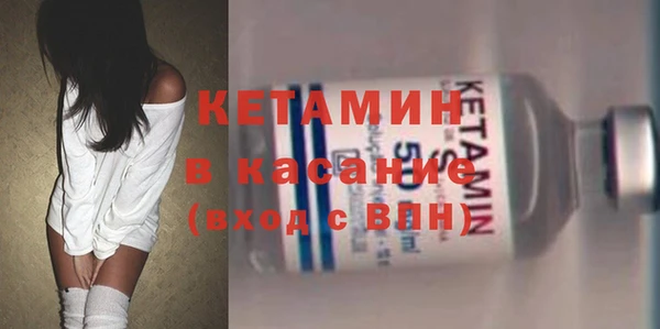 альфа пвп VHQ Богородск