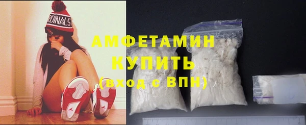 ALPHA PVP Белокуриха