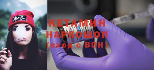 ALPHA PVP Белокуриха