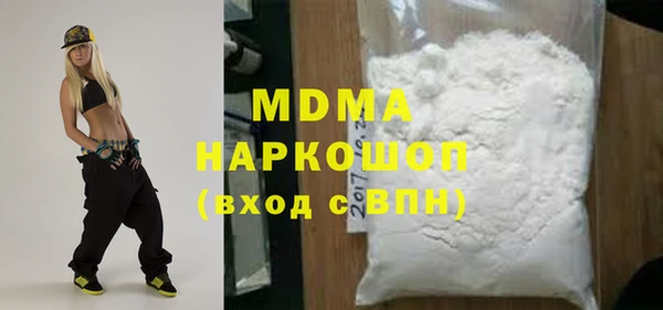 ALPHA PVP Белокуриха