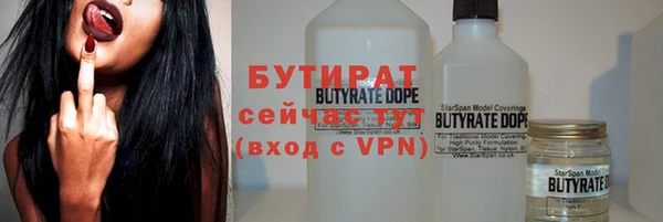 кокаин VHQ Беломорск