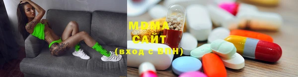 кокаин VHQ Беломорск