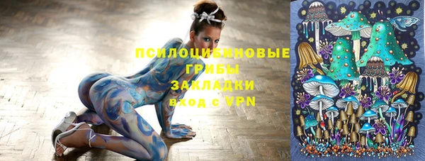 кокаин VHQ Беломорск