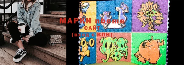 ALPHA PVP Белокуриха