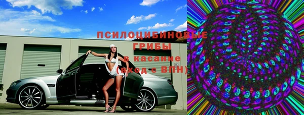 кокаин VHQ Беломорск