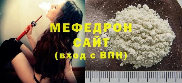 кокаин VHQ Беломорск
