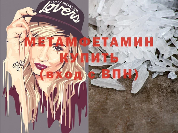 дживик Белоозёрский