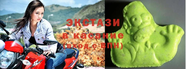 альфа пвп VHQ Богородск