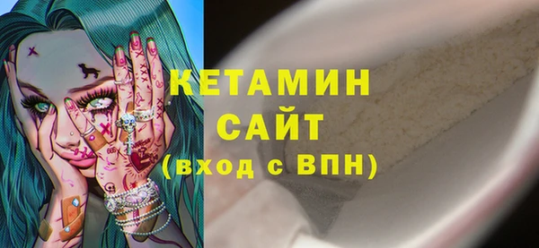 ALPHA PVP Белокуриха