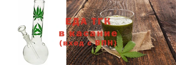 ALPHA PVP Белокуриха
