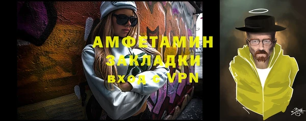 кокаин VHQ Беломорск