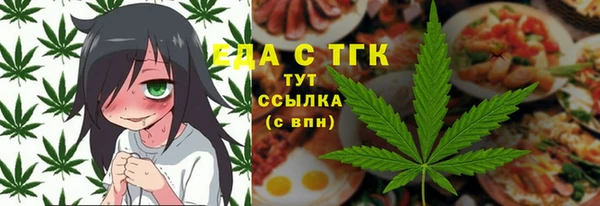 кокаин VHQ Беломорск