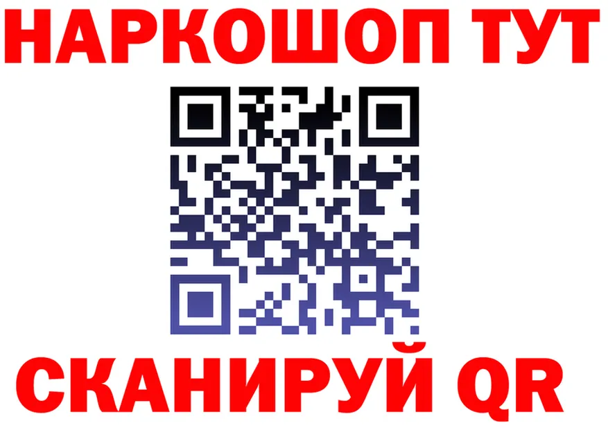 Amphetamine VHQ зеркало площадка гидра Жуков