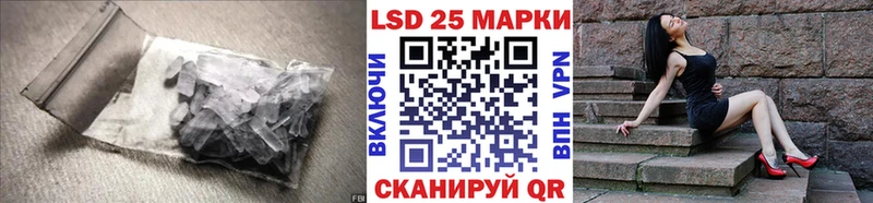 Купить где  Жуков  Лсд 25 экстази кислота 