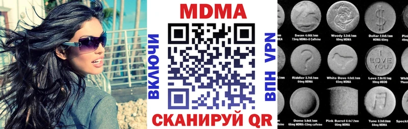 МДМА молли Купить где Жуков