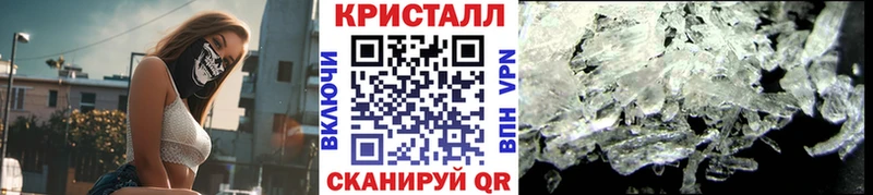 МЕТАМФЕТАМИН витя  Купить где  Жуков 